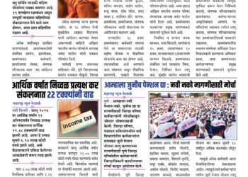 12 August To 18 August 2024 Weekly Issue 5 12 August To 18 August 2024 Weekly Issue