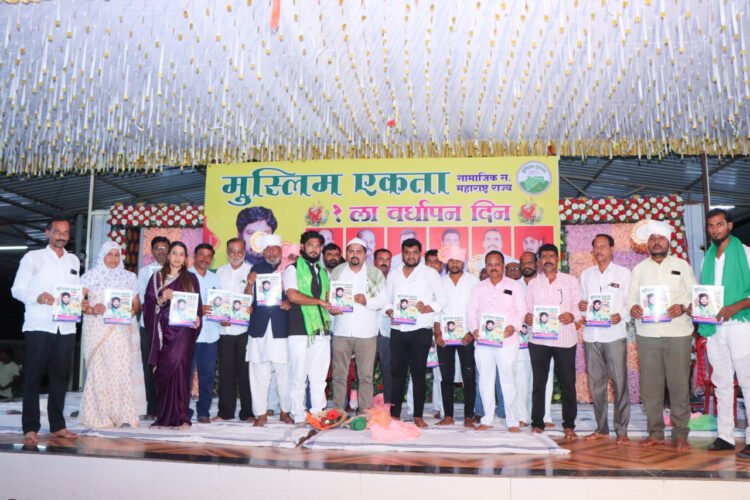 मुस्लिम एकता सामाजिक संघटनेचा वर्धापन दिन उत्साहात 1 14 10 24 4