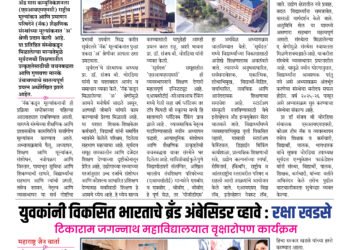 14 Sept To 20 Sept 2024 Weekly Issue 1 14 Sept To 20 Sept 2024 Weekly Issue