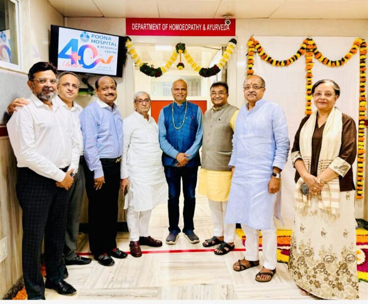 पूना हॉस्पिटलमध्ये 'होमिओपॅथी' विभाग आणि 'आयुर्वेद' ओपीडी सुरु 1 15 10 24 2