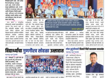 15 July To 21 July 2024 Weekly Issue 10 15 July To 21 July 2024 Weekly Issue