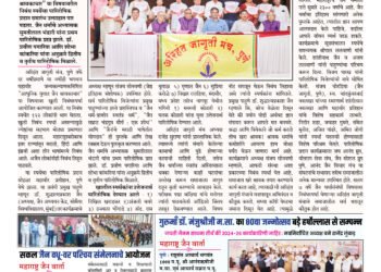 15 June to 21 June 2024 Weekly Issue 4 15 June to 21 June 2024 Weekly Issue