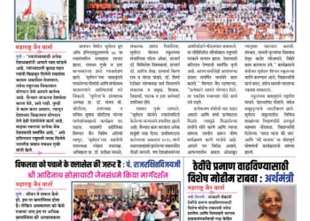 17 Aug To 23 Aug 2024 Weekly Issue 4 17 Aug To 23 Aug 2024 Weekly Issue