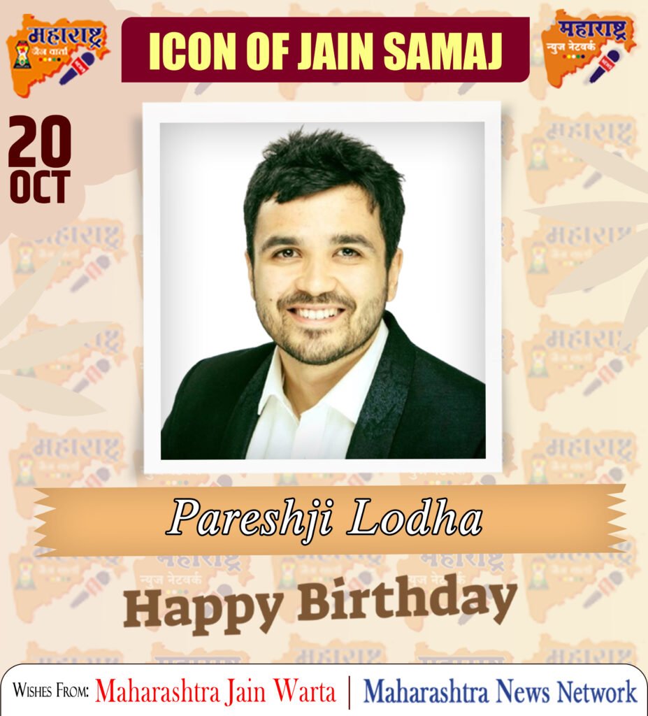 HAPPY BIRTHDAY ICON OF JAIN SAMAJ 3 20 Oct