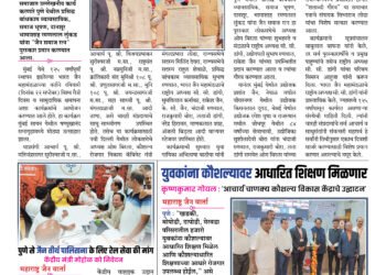 21 Sept To 27 Sept 2024 Weekly Issue