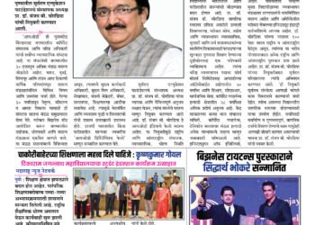 22 July To 28 July 2024 Weekly Issue 9 22 July To 28 July 2024 Weekly Issue