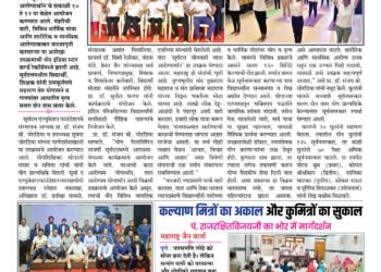 22 June to 28 June 2024 Weekly Issue 3 22 June to 28 June 2024 Weekly Issue