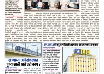 24 June To 30 June 2024 Weekly Issue 3 24 June To 30 June 2024 Weekly Issue