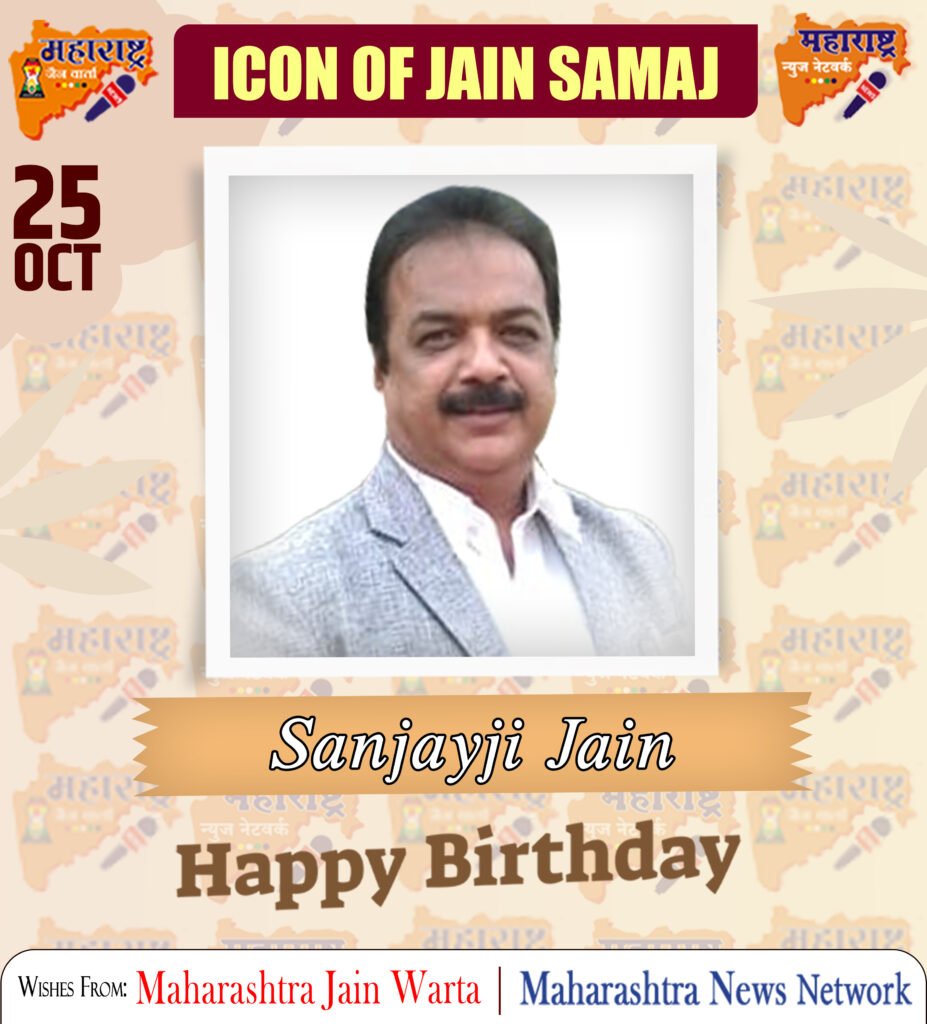 Happy Birthday Icon Of Jain Samaj 1 25 Oct 2