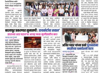 26 August To 01 Sept 2024 Weekly Issue 2 26 August To 01 Sept 2024 Weekly Issue