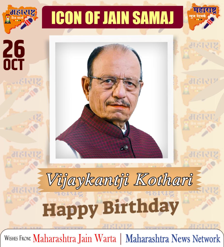 HAPPY BIRTHDAY ICON OF JAIN SAMAJ 1 26 Oct