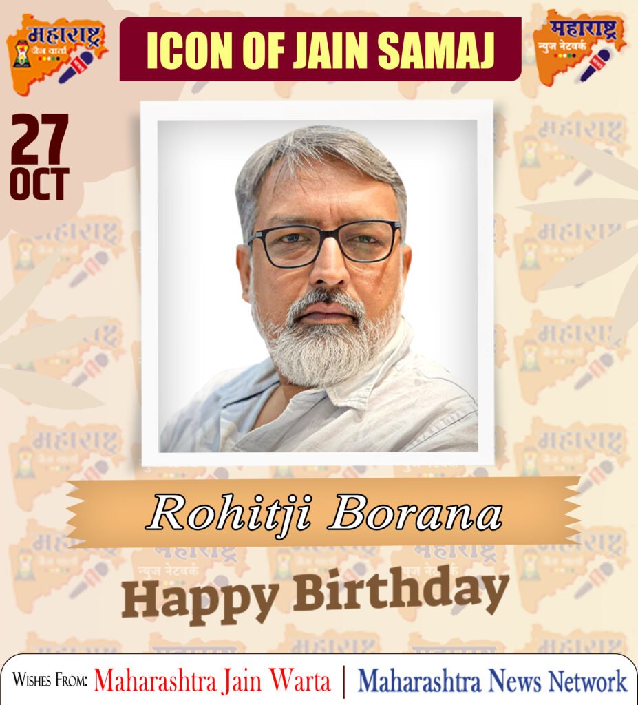 Happy Birthday Icon Of Jain Samaj 1 27 Oct 1