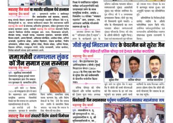 31 Aug To 06 Sept 2024 Weekly Issue 3 31 Aug To 06 Sept 2024 Weekly Issue