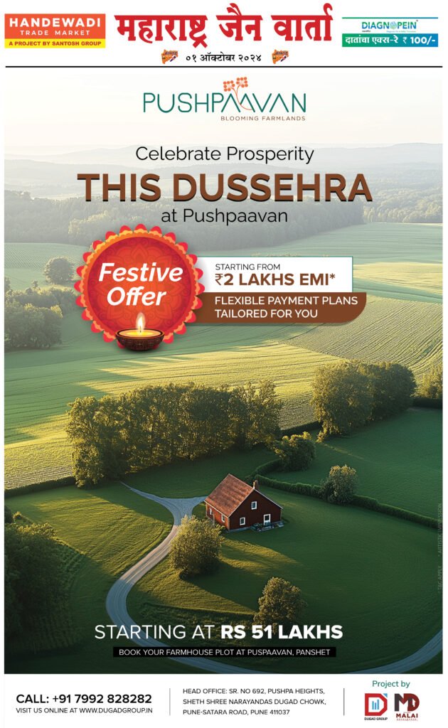 समस्त हिंदू समाजातील जातीवाद दूर व्हावा : श्री कालीचरण महाराज 3 4