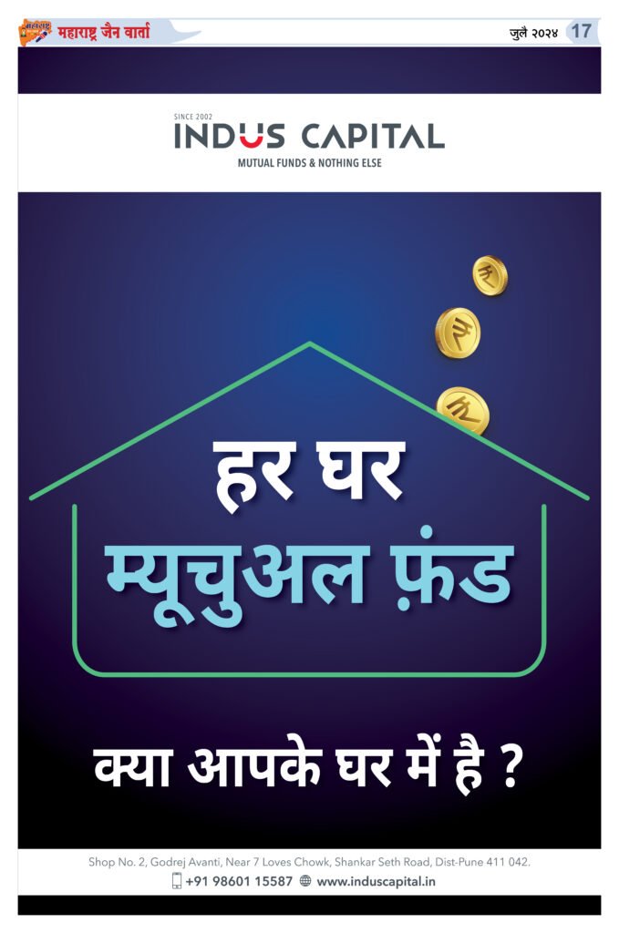 वृध्द महिलेचे मंगळसूत्र हिसकावणारा चोरटा पकडला 3 August 202417 1
