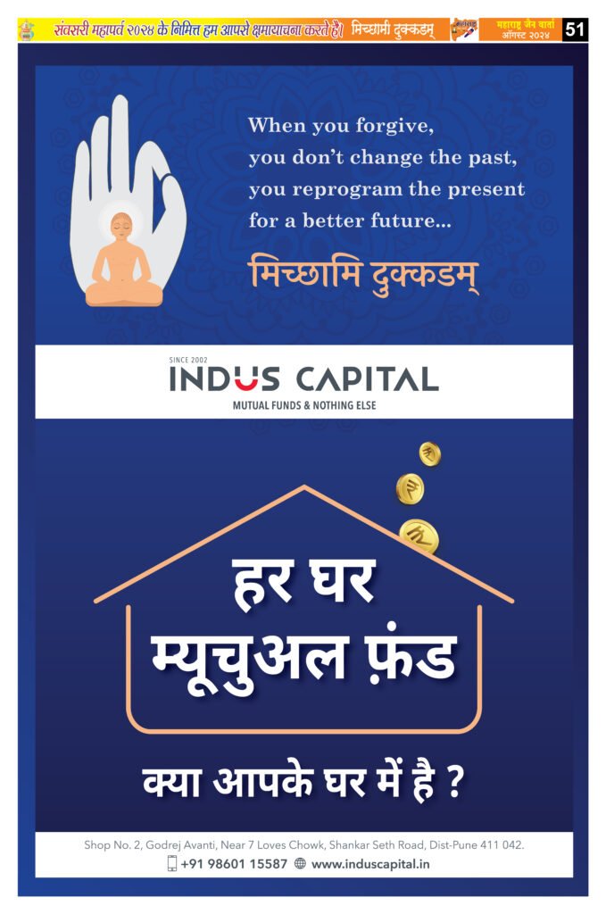 स्काय एन्टरटेनमेंटतर्फे प्रीमियम बॉलीवूड दांडियाचे आयोजन 3 Sept 202451 1