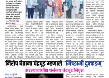 02 Nov to 08 Nov 2024 Weekly Isuue 2 02 Nov to 08 Nov 2024 Weekly Isuue