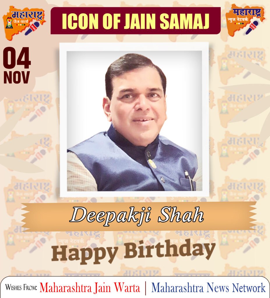 Happy Birthday Icon Of Jain Samaj 1 04Nov.1psd