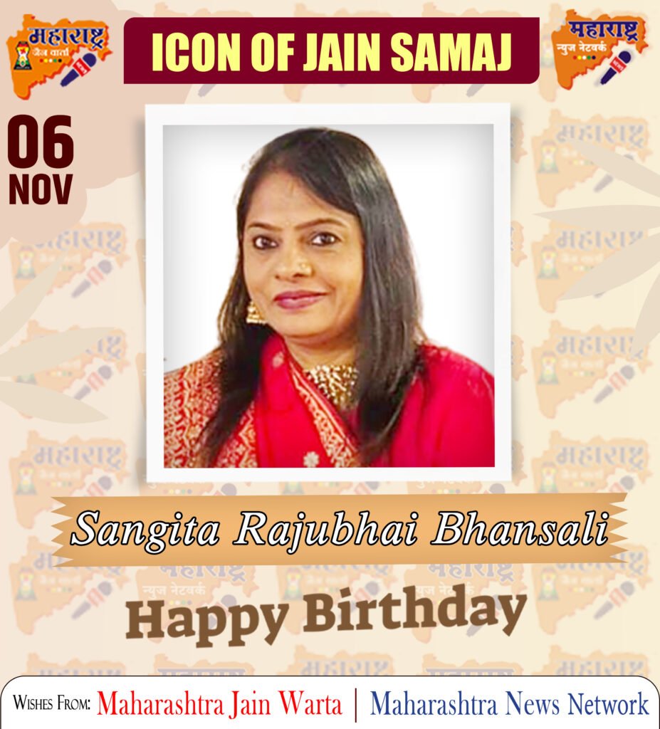 HAPPY BIRTHDAY ICON OF JAIN SAMAJ 2 06 Nov. 2psd