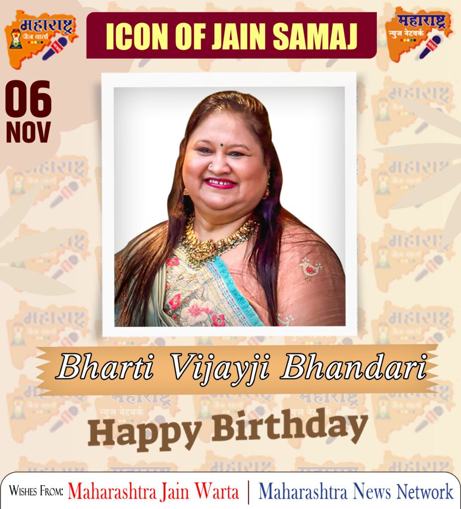 HAPPY BIRTHDAY ICON OF JAIN SAMAJ 1 06 Nov.psd