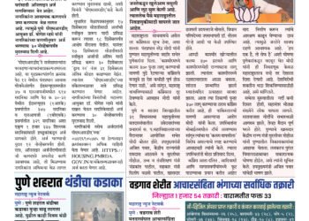 11 Nov to 17 Nov 2024 Weekly Isuue 8 11 Nov to 17 Nov 2024 Weekly Isuue