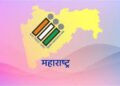 चिंचवड विधानसभा मतदारसंघातील निवडणूक प्रक्रिया निःपक्षपातीपणे, पारदर्शक वातावरणात : अनिल पवार