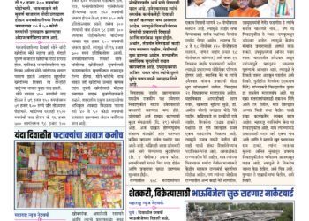 27 Oct to 03 Nov 2024 Weekly Issue 3 27 Oct to 03 Nov 2024 Weekly Issue