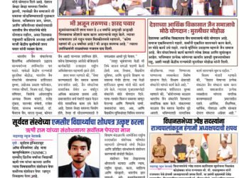 02 Dec To 08 Dec 2024 Weekly Issue 5 02 Dec To 08 Dec 2024 Weekly Issue