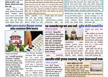 09 Dec To 15 Dec 2024 Weekly Issue 4 09 Dec To 15 Dec 2024 Weekly Issue