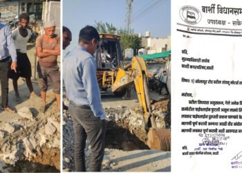 जनतेच्या प्रश्नाची जाण असणारा राकेश नवगिरे 7 जनतेच्या प्रश्नाची जाण असणारा राकेश नवगिरे