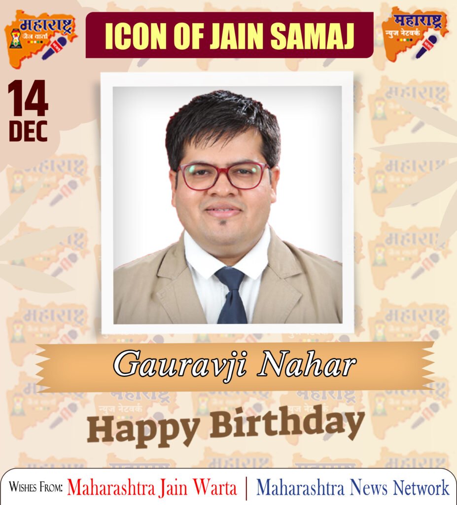 Happy Birthday Icon Of Jain samaj 1 14 Dec