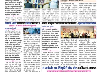 16 Dec To 22 Dec 2024 Weekly Issue 3 16 Dec To 22 Dec 2024 Weekly Issue