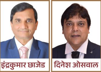 जितो पुणे कार्यकारिणीचा १९ डिसेंबरला शपथविधी 4 जितो पुणे कार्यकारिणीचा १९ डिसेंबरला शपथविधी