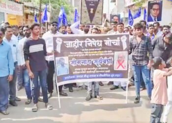 अमित शहा यांच्या विधानाविरोधात भूममध्ये बंद, भीमसैनिकांचे आंदोलन