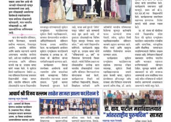 25 Nov to 01 Dec 2024 Weekly Issue 1 25 Nov to 01 Dec 2024 Weekly Issue