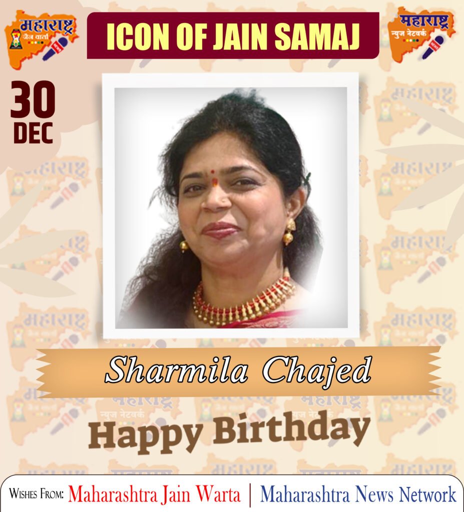 HAPPY BIRTHDAY ICON OF JAIN SAMAJ 1 30 Dec 2