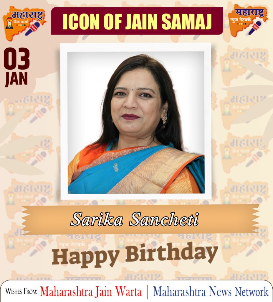 Happy Birthday Icon Of Jain Samaj 1 03 Jan
