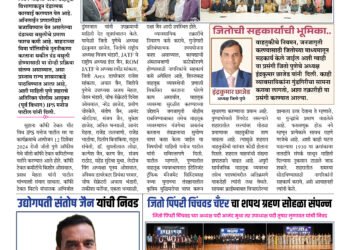 07 Dec To 13 Dec 2024 Weekly Issue 7 07 Dec To 13 Dec 2024 Weekly Issue