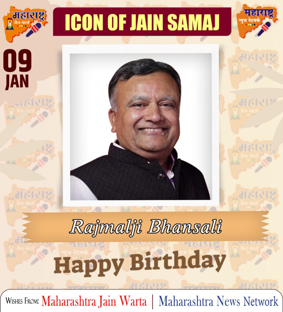 Happy Birthday Icon Of Jain Samaj 1 09 Jan