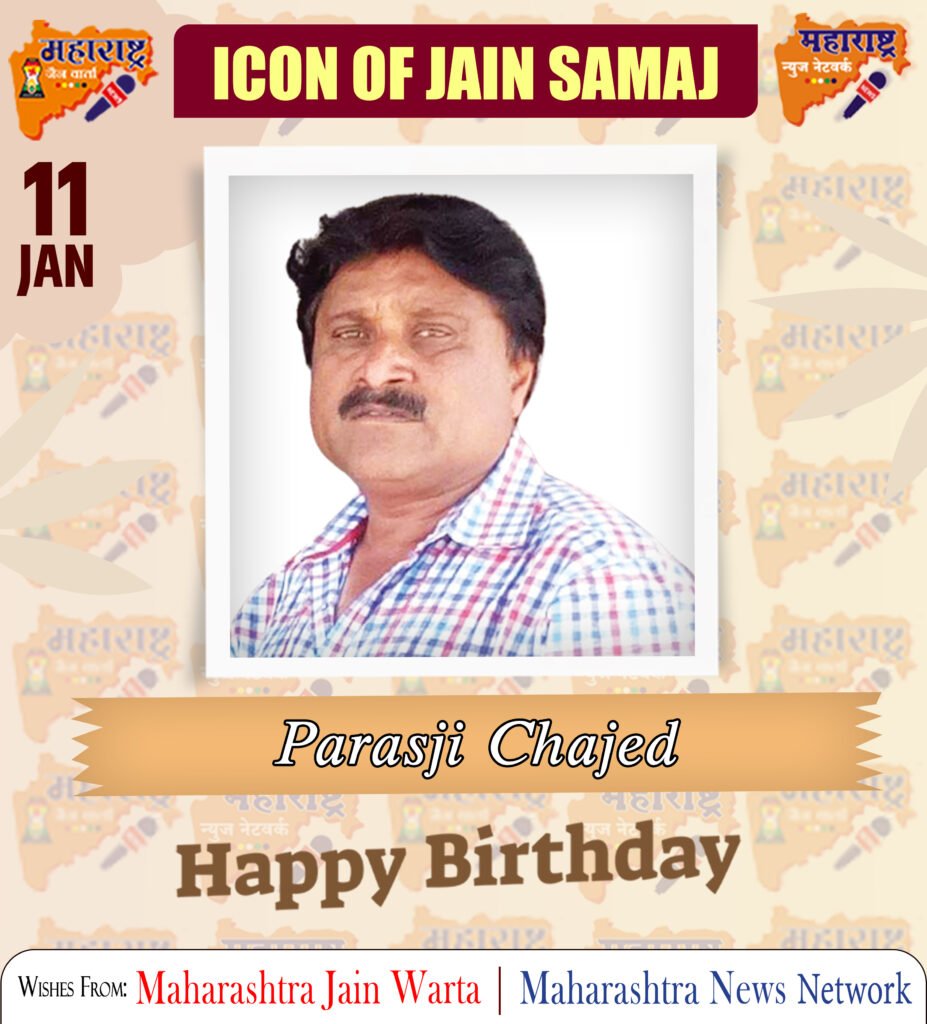 Happy Birthday Icon Of Jain Samaj 1 11 Jan