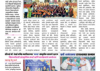 14 Dec To 20 Dec 2024 Weekly Issue 6 14 Dec To 20 Dec 2024 Weekly Issue