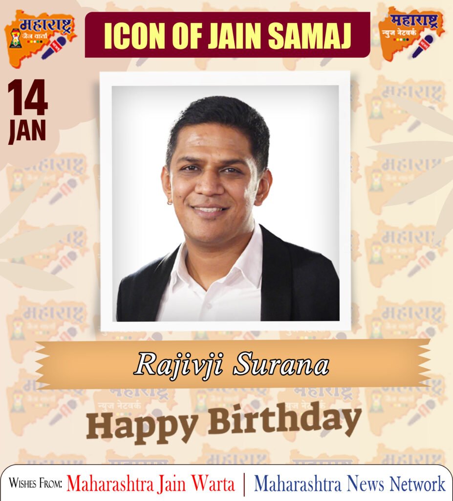 HAPPY BIRTHDAY ICON OF JAIN SAMAJ 1 14 Jan