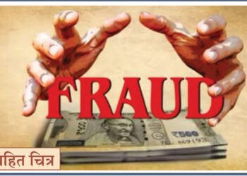 महिला अकाऊंटंटकडून १७ लाखांचा अपहार