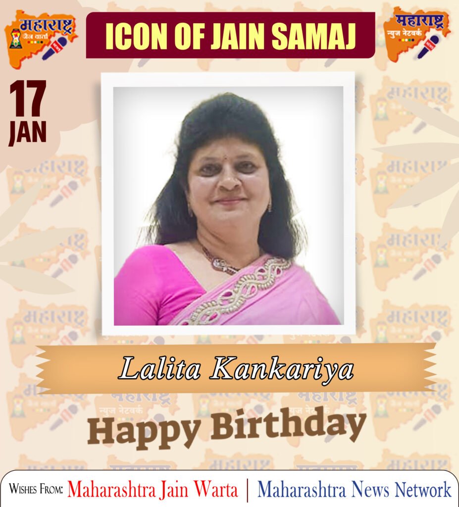 Happy Birthday Icon Of Jain Samaj 1 17 Jan