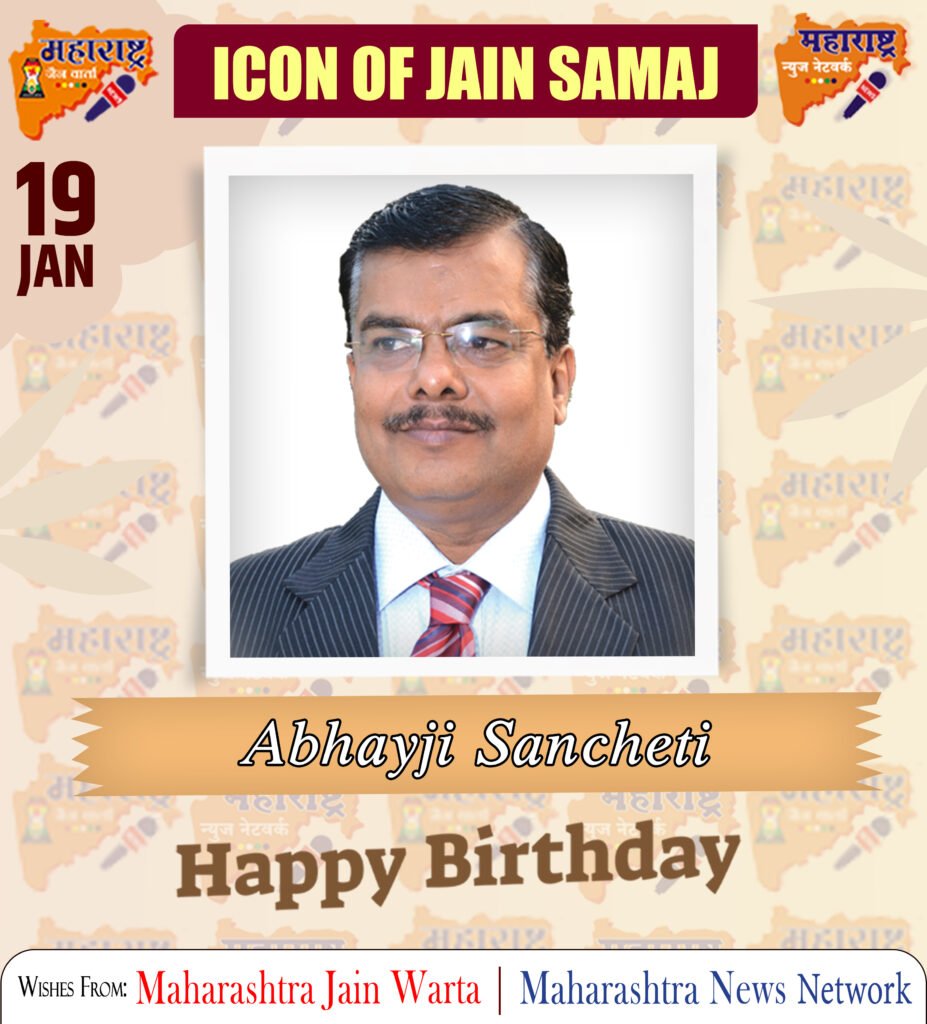 Happy Birthday Icon Of Jain samaj 1 19 Jan