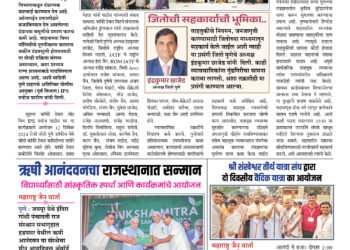 21 Dec To 27 Dec 2024 Weekly Issue 5 21 Dec To 27 Dec 2024 Weekly Issue