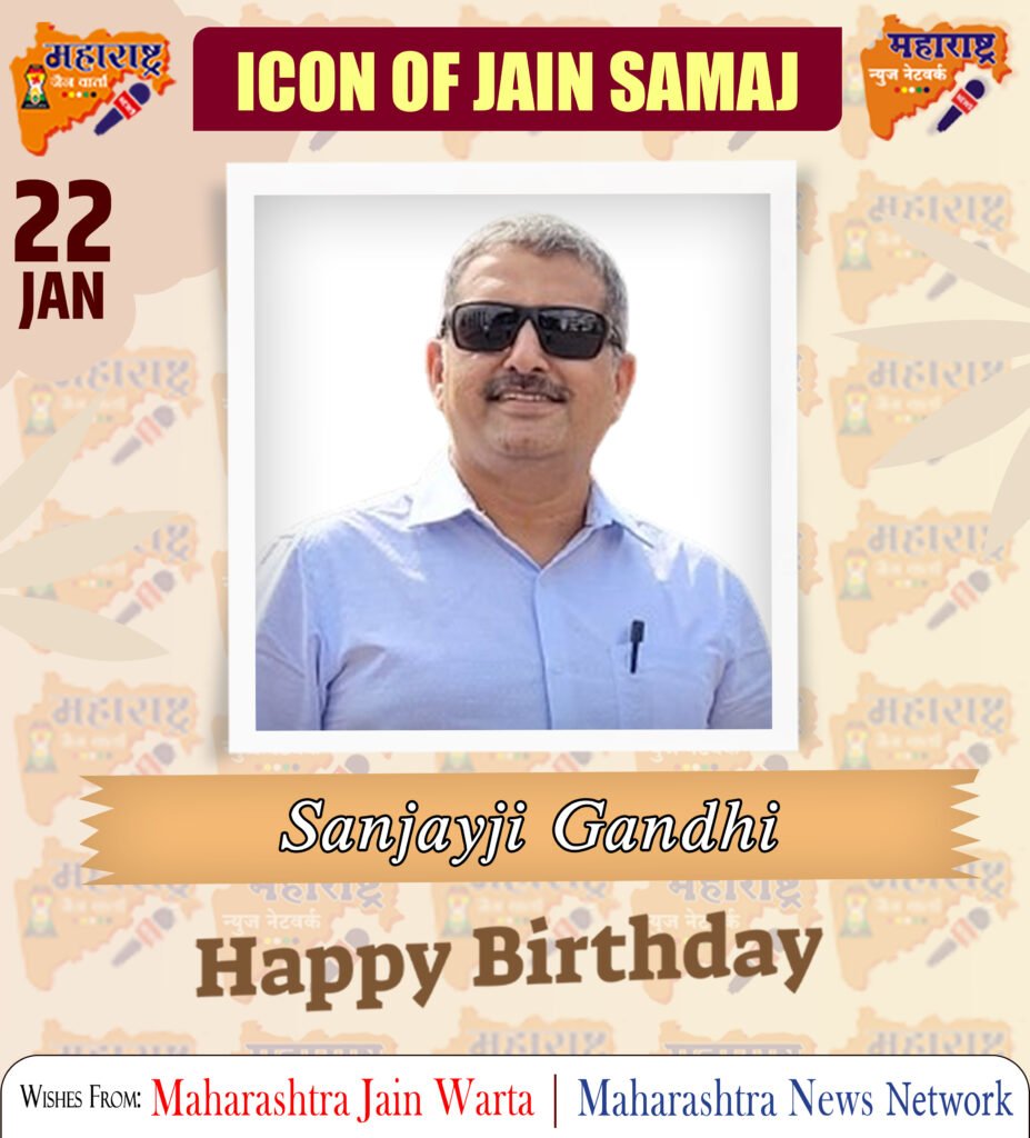 Happy Birthday Icon Of Jain Samaj 1 22 Jan