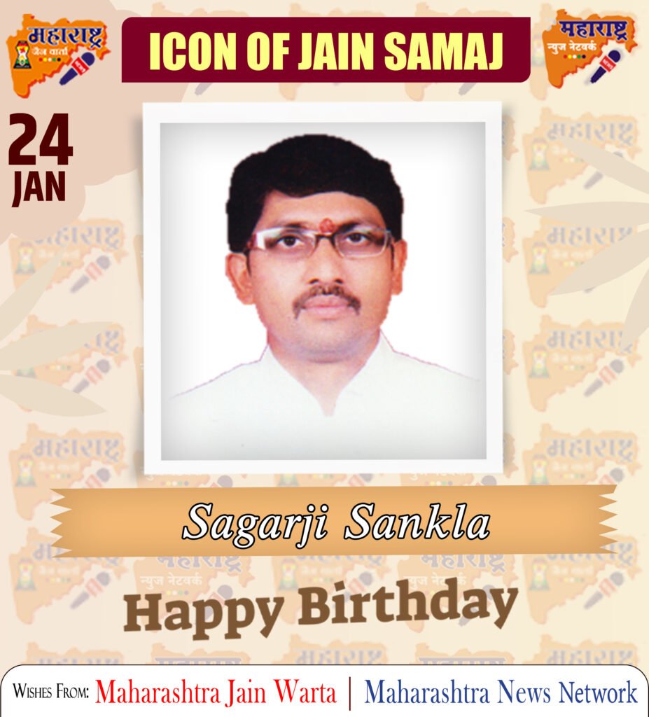 Happy Birthday Icon Of Jain Samaj 1 24 Jan 1