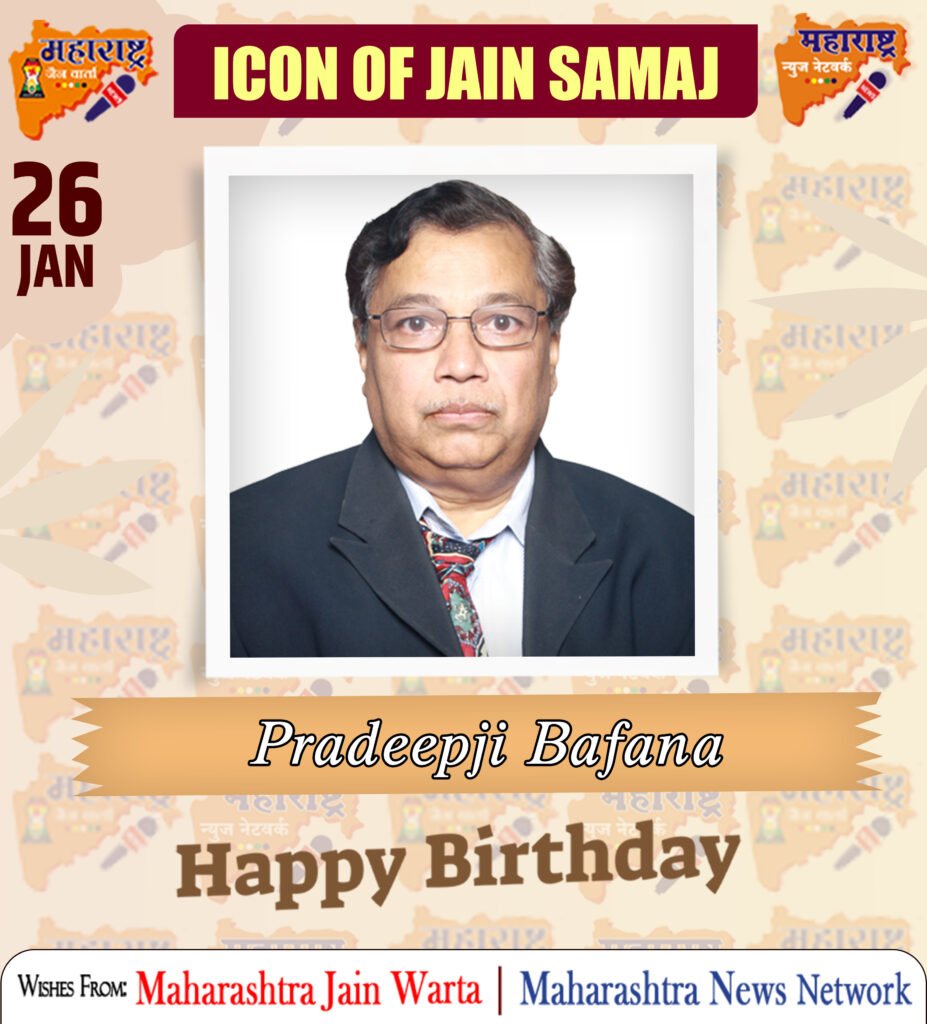 HAPPY BIRTHDAY ICON OF JAIN SAMAJ 1 26 JAn 1
