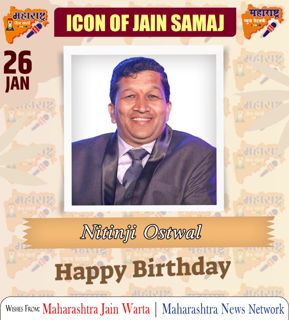 HAPPY BIRTHDAY ICON OF JAIN SAMAJ 4 26 Jan 2